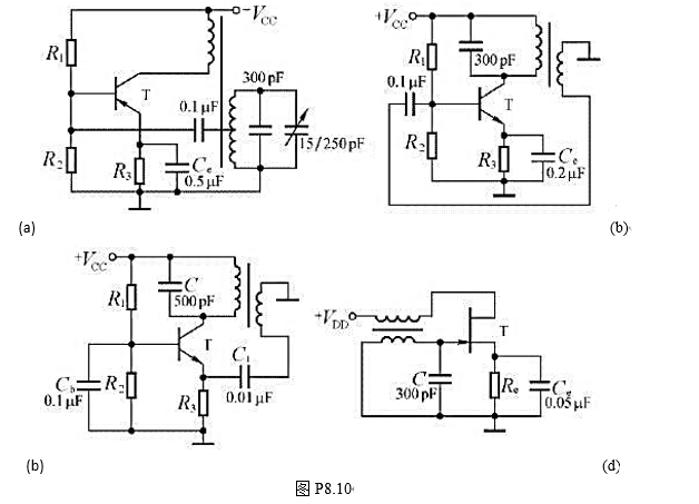 变压器的同名端决定变压器反馈式正弦波振荡电路的 .
