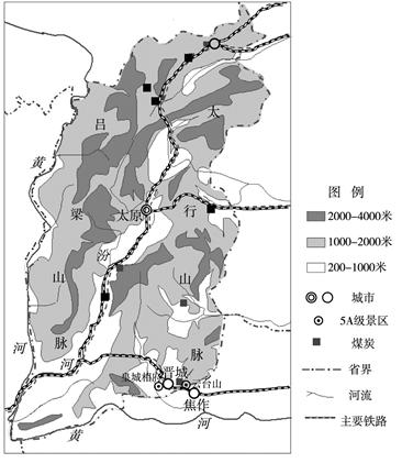 在山西高原的崇山峻岭之中有一片宽平的汾河谷地这里也是中华文化重要