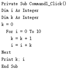 阅读下列程序段,请问其循环体共执行了()次,i的值是()。