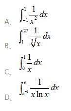 下列积分中满足牛顿-莱布尼茨公式的条件的是（)。
