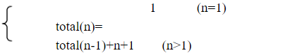 用函数的递归调用方法求下列函数式的值（要求n由用户输入)，递归公式为:用函数的递归调用方法求下列函数