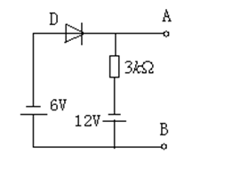 由理想二级管组成的电路如图所示，其A、B两端的电压为（)。由理想二级管组成的电路如图所示，其A、B两