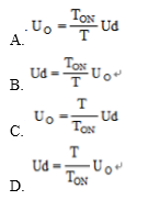 在直流降压斩波电路中，电源电压Ud与负载电压平均值Uo之间的关系是（)，设开关周期和开关导通时间分别