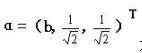 设向量为单位向量，则数b=（)