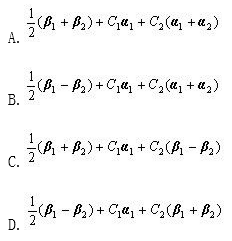 已知β1,β2是非齐次线性方程组Ax=b的两个不同的解，α1,α2是其导出组Ax=0的一个基础解系，