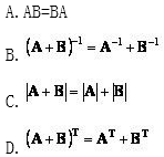设A、B为同阶方阵，下列等式中恒正确的是（)。