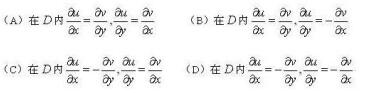 使函数f（z)=u+Iv在区域D内解析的柯西-黎曼条件是（)