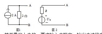 把下图1所示的电路用图2所示的等效电压源代替，则等效电压源的参数为()。