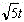 两个信号叠加：将x(t)=Asin(2t+φ)和y(t)=Bsin(+θ)两个信号叠加，其合成信号x