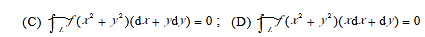 设f（u)连续可导,L为以原点为心的单位圆,则必有（)。请帮忙给出正确答案和分析，谢谢！