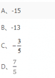 设随机变量X服从参数为5的指数分布，则E（－3x＋2)=（)。