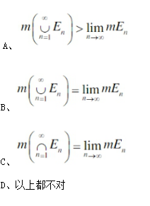 设{En}是一列可测集，E1⊆E2⊆L⊆En⊆L，则有（)。