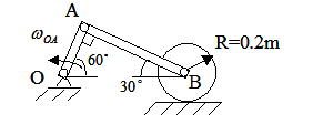 滚压机构的滚子沿水平面只滚不滑。已知OA=0.2m，ωOA=4rad／s，则图示瞬时滚子的角速度ωB