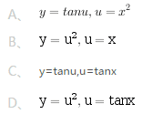 复合函数y=tan²x的复合过程为（)。