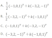 设3元线性方程组Ax=b,已知r（A)=r（A,b)=2，其两个解η1.η2满足η1+η2=（-1，