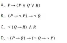 下列命题公式为矛盾式的是（)。