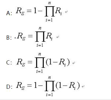假定n个元件的可靠度为R1，R2......Rn.则并联系统的可靠度R为（)。请帮忙给出正确答案和分