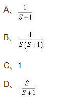 信号f（t)=ξ（t)−e^−t·ξ（t)的单边拉普拉斯变换为（)。