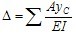 图乘法计算位移的公式中 ()。