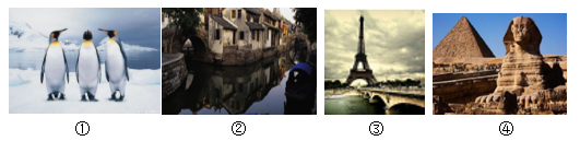 读下面四幅景观图，四景观中位于法国的是()。