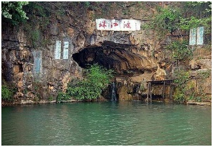 我国汛期最长的河流珠江，发源于云南省境内，珠江源位于的地州是()。