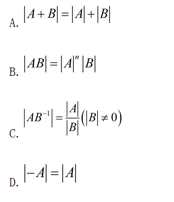 设A、B都是n阶方阵，下列结论中，正确的是（)。