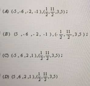 已知向量a=（2,-1,0,1),β=（-1,4,2,3)，则2a-β=（)，1/2（a+3β)=（