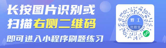 焊工优题宝