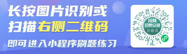 电力考试题库优题宝