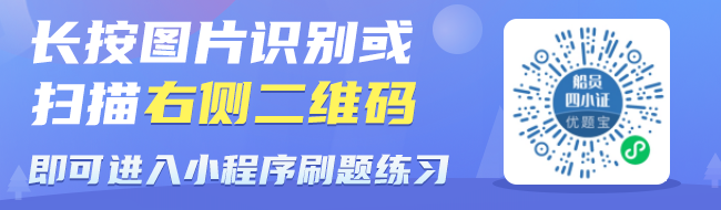 船员优题宝