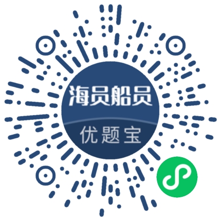 海员优题宝