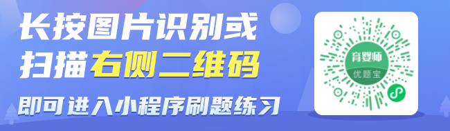 育婴师优题宝