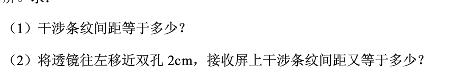 如下图所示，波长λ=500nm的单色平行光正入射到双孔平面上，已知双孔间距t=0.5mm，在双孔屏另