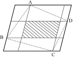 如图，在一个平行四边形中，两对平行于边的直线将这个大平行四边形分为九个小平行四边形，如果大平行四边形
