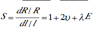 电阻应变片的灵敏度 表达式为，对于金属应变片来说：S=___，而对于半导体应变片来说S=___。电阻