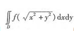 设区域D：x2＋y2≤1，f（x，y)是D上的连续函数，则=（)  （A)  （B)  （C)  （