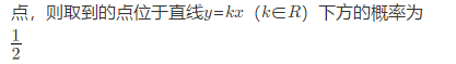 设平面区域D={（x，y)|x3≤y≤1，－1≤x≤1}，f（x)是定义在[－a，a] （a≥1)上