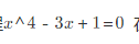 试用二分法求超越方程    在（0，1)内的一个根，要求误差不超过试用二分法求超越方程    在(0