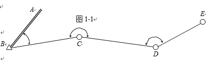如图1－1所示，已知αAB=225°16′30″，测得连接角及折角（左角)为：βB=35°20′42
