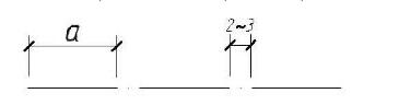 点画线由长画、短间隔和点组成，如下图所示，其长画的长度a的值应取：（）A、3~8mmB、8~10mm
