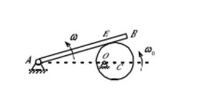 图所示结构中，偏心轮转动角速度为ω0，若以质心C为动点，杆AB为动系，则牵连速度为 A. Ve=AE
