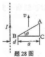 如题图，无限长直导线中通以电流强度为，的恒定电流，一与之共面的直角三角形线圈ABC沿长崴导线方向以速