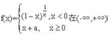 已知函数 内处处连续，则常数a=（)。已知函数 内处处连续，则常数a=()。A.0B.1C.D.e请