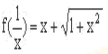 已知（x>0）， 则f（x) =____.已知（x>0）， 则f(x) =____.请帮忙给出正确答