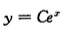 微分方程y'－y=1的通解是（)。A.B.C.D.