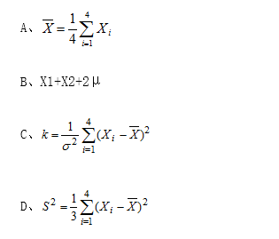 样本X1，X2，X3，X4取自正态分布总体X，EX=μ为已知，而DX=б2未知，则下列随机变量中不能