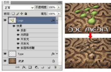 如图所示，左上图的标志和DDCMedia对应图层面板中的“Logo”和“Type”图层，将这两个图层