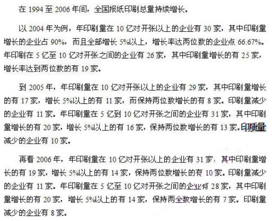 根据下表回答 121～126 题： 第 121 题根据下表回答 121～126 题： 第 121 题