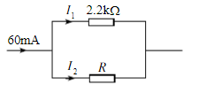 电路如图所示。已知I₁=3I₂，求电路中的电阻R。