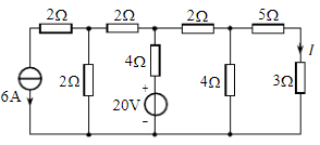 用电源变换的方法求如图所示电路中的电流I。 